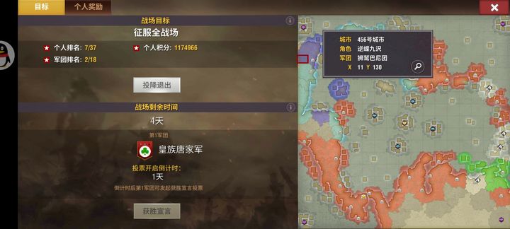 二战风云2中怎么打要塞团 二战风云2中怎么打要塞团
