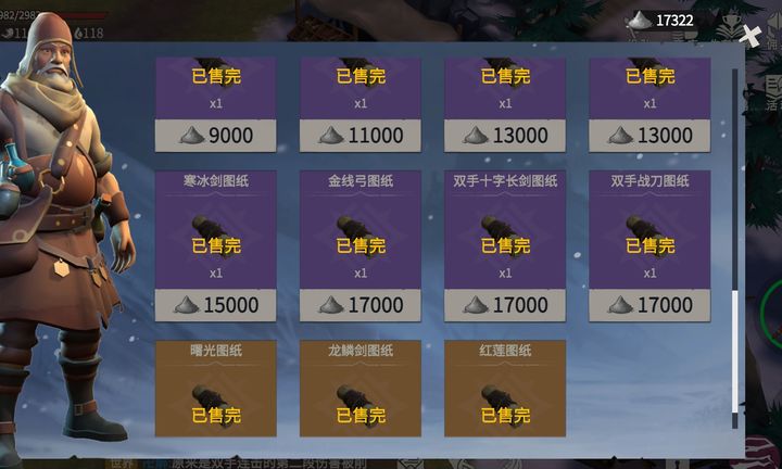 冰原守卫者分解什么装备合适 冰原守卫者分解什么装备合适