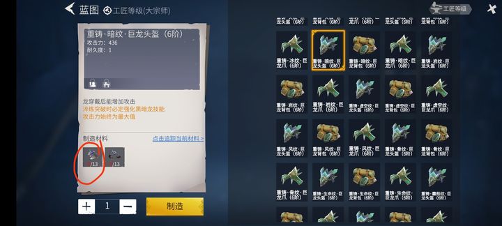 冰原守卫者分解什么装备合适 冰原守卫者分解什么装备合适