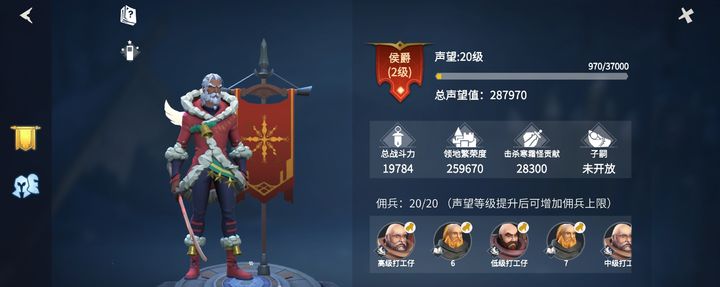 冰原守卫者佣兵二三格怎么开