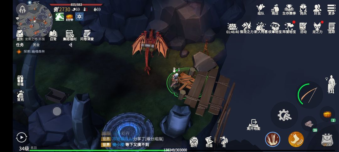 冰原守卫者船只制作图在哪 冰原守卫者船只制作图在哪