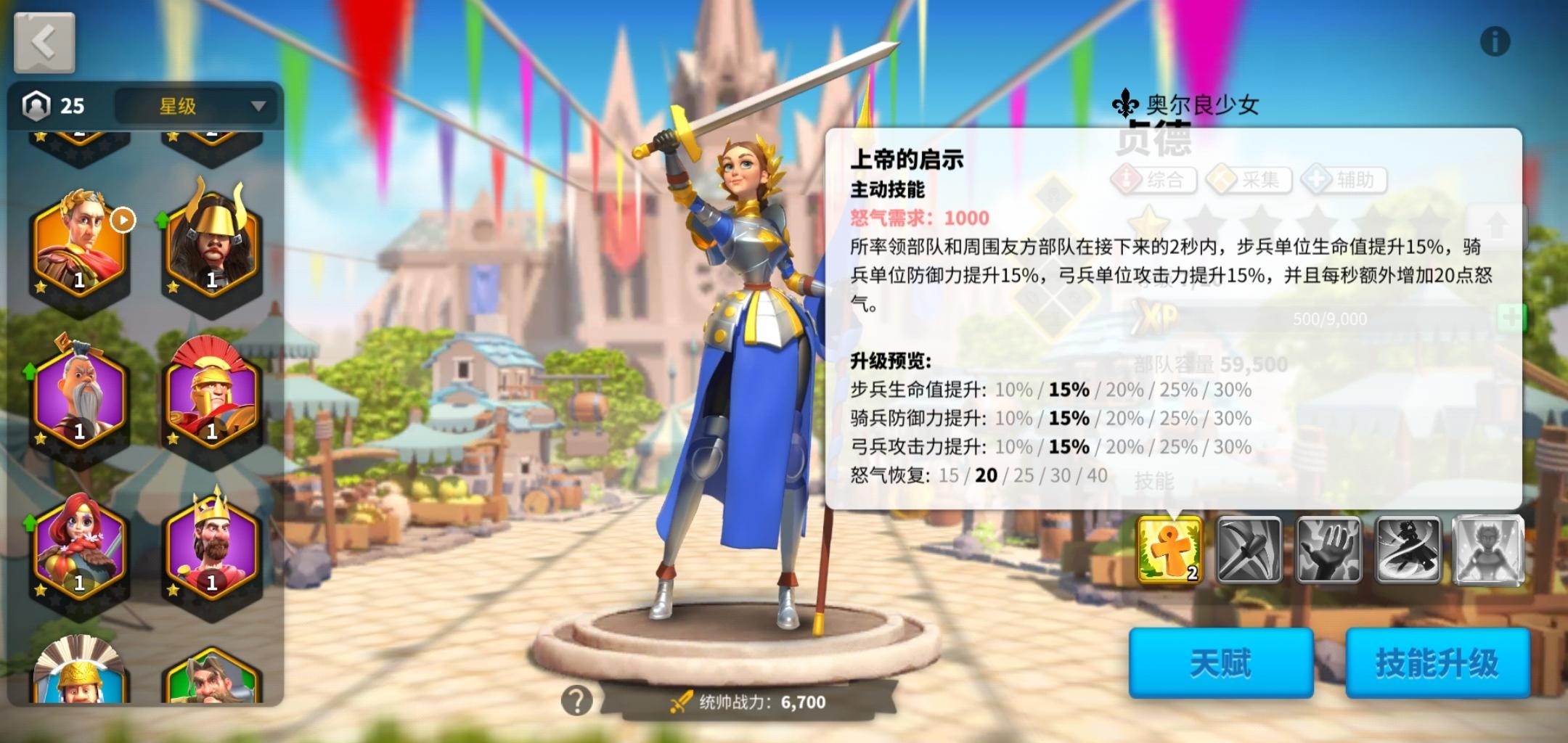 万国觉醒中如何觉醒 万国觉醒中如何觉醒