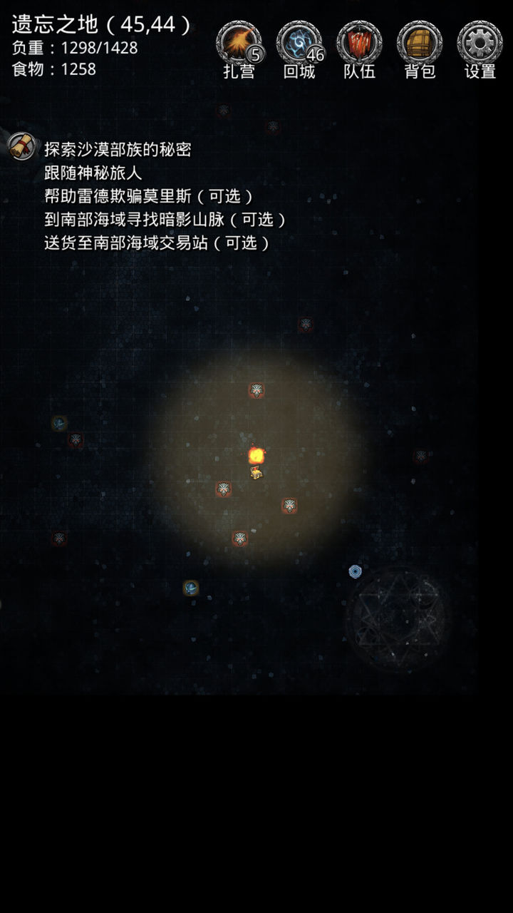 地下城堡2遗忘之地从哪里进