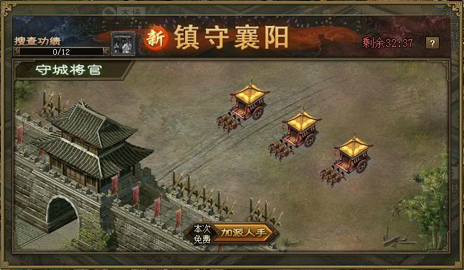 攻城掠地琼林玉树怎么玩