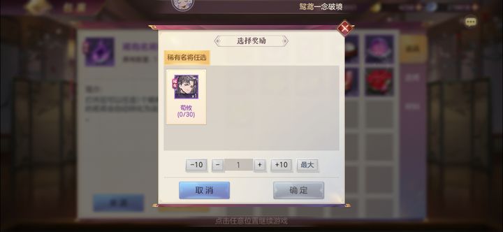 三国志幻想大陆名将怎么打 三国志幻想大陆名将怎么打