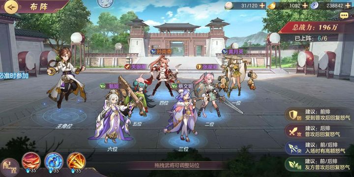 三国志幻想大陆名将怎么打 三国志幻想大陆名将怎么打