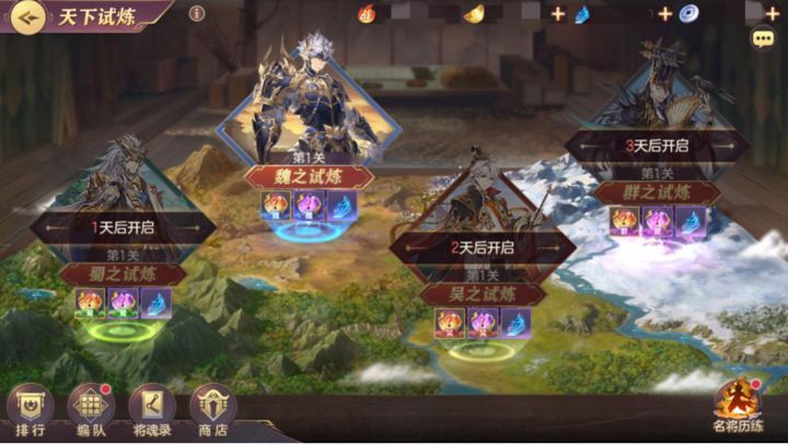 三国志幻想大陆名将怎么打 三国志幻想大陆名将怎么打
