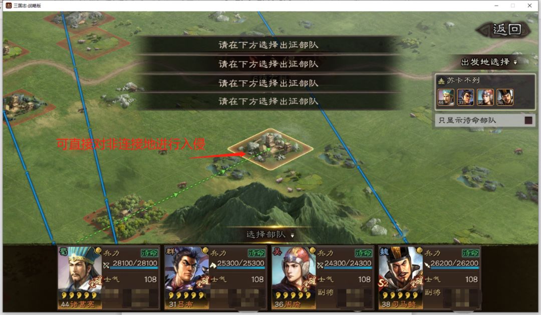 三国志战略版侠客军如何藏守卫兵 三国志战略版侠客军如何藏守卫兵