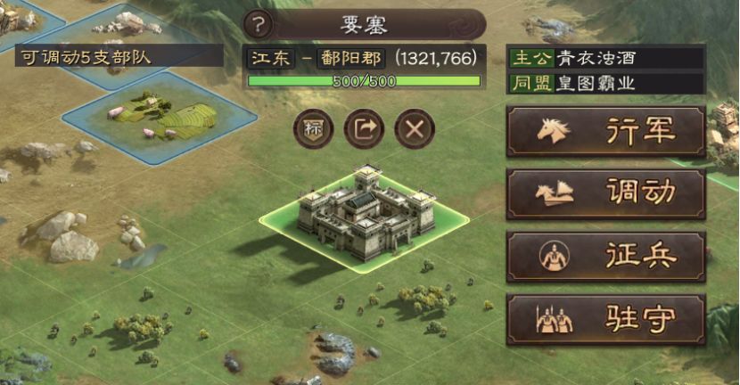 三国志战略版如何快速找到要塞 三国志战略版如何快速找到要塞