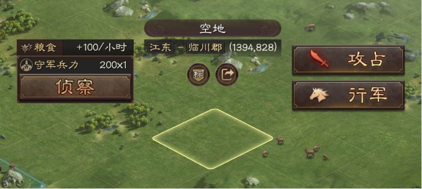 三国志战略版如何快速找到要塞 三国志战略版如何快速找到要塞