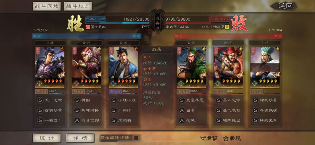 三国志战略版骑兵特殊兵怎么选