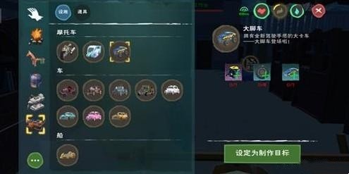 创造与魔法冰魄有什么用 创造与魔法冰魄有什么用