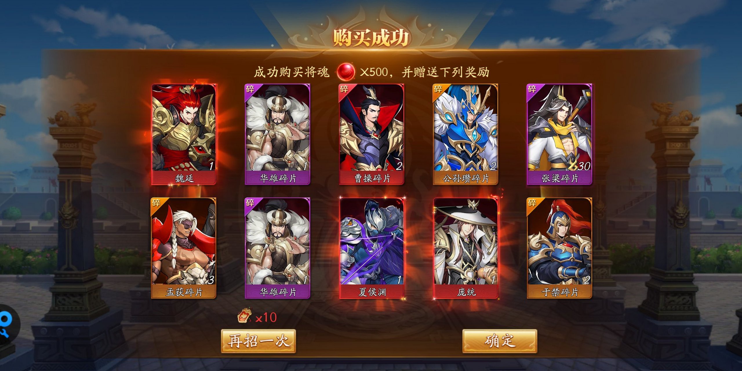 放开那三国3后期有什么玩的 放开那三国3后期有什么玩的