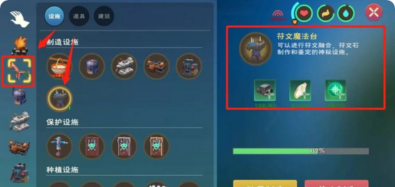 创造与魔法雷电魔法可以干什么 创造与魔法雷电魔法可以干什么