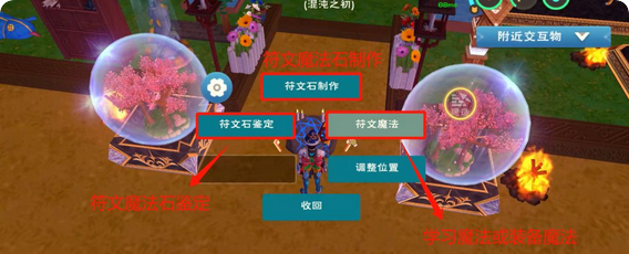 创造与魔法雷电魔法可以干什么 创造与魔法雷电魔法可以干什么