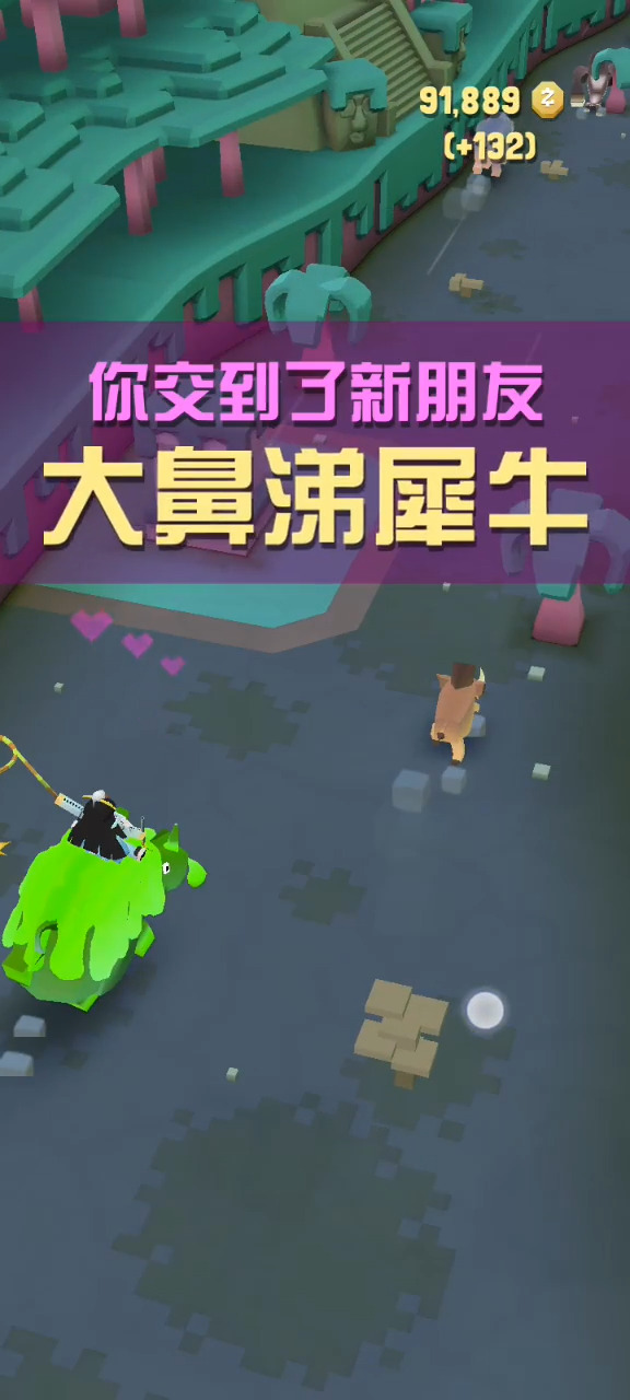 疯狂动物园犀牛怎么获得 疯狂动物园犀牛怎么获得