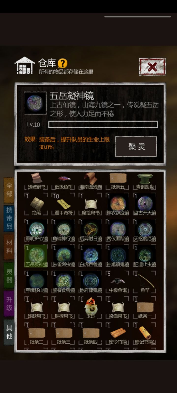 长生劫神农镜和盘古镜先买哪个 长生劫神农镜和盘古镜先买哪个