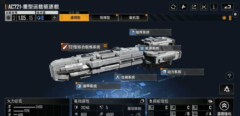 无尽的拉格朗日采矿怎么增加容量 无尽的拉格朗日采矿怎么增加容量