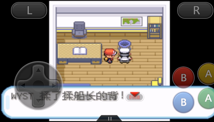 口袋妖怪火红怎么切断树