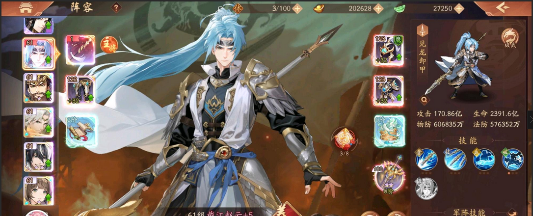 少年三国志2刘备带什么神兵 少年三国志2刘备带什么神兵