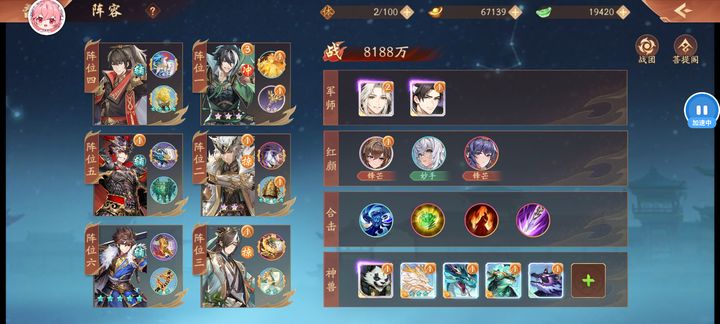 少年三国志2华佗给什么宝物 少年三国志2华佗给什么宝物