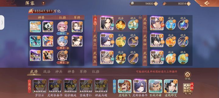 少年三国志2华佗给什么宝物 少年三国志2华佗给什么宝物