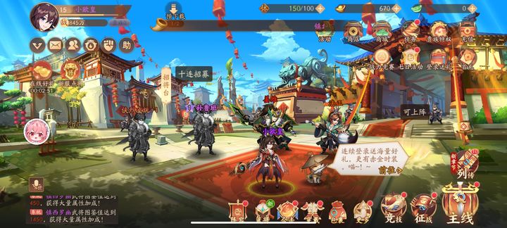 少年三国志2华佗给什么宝物 少年三国志2华佗给什么宝物