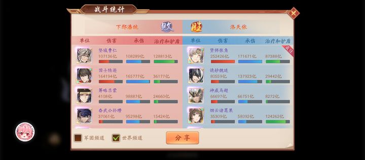 少年三国志2吕蒙适合什么神兵