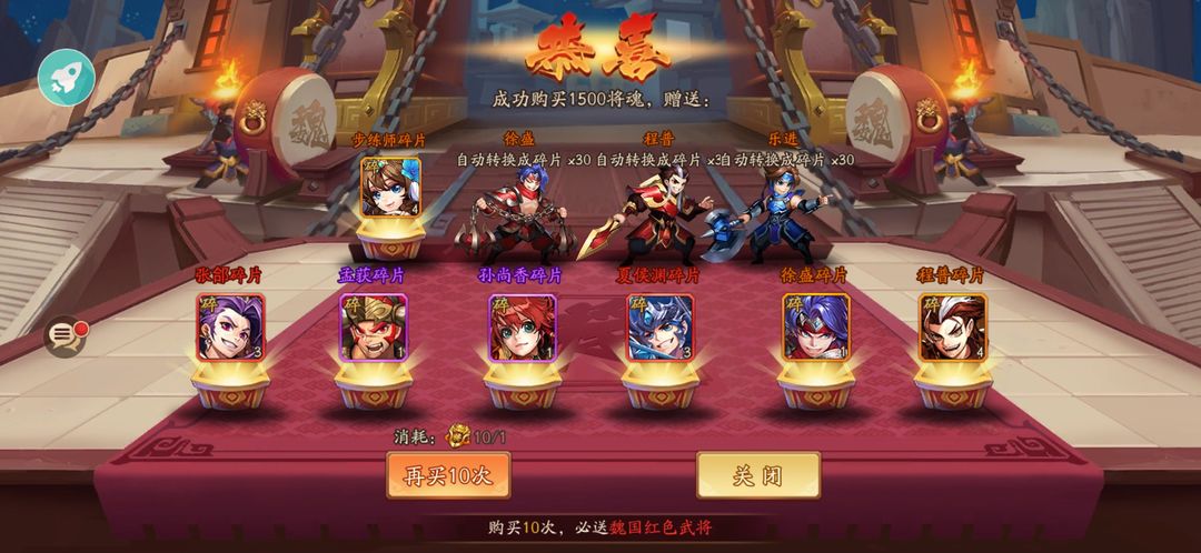 少年三国志2幸运积分什么用 少年三国志2幸运积分什么用