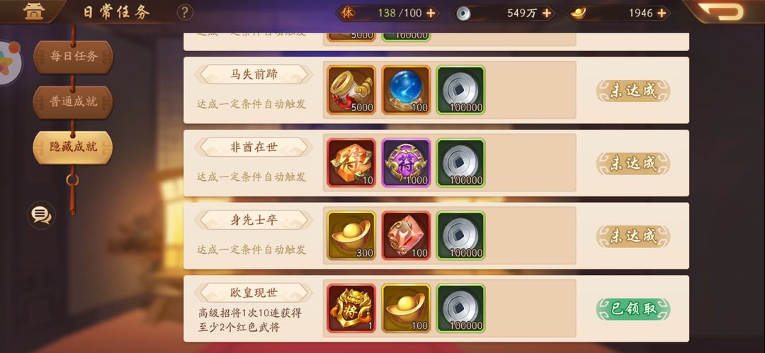 少年三国志2幸运积分什么用 少年三国志2幸运积分什么用