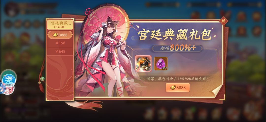 少年三国志2幸运积分什么用 少年三国志2幸运积分什么用