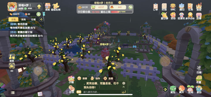 摩尔庄园怎么修建家园 摩尔庄园怎么修建家园