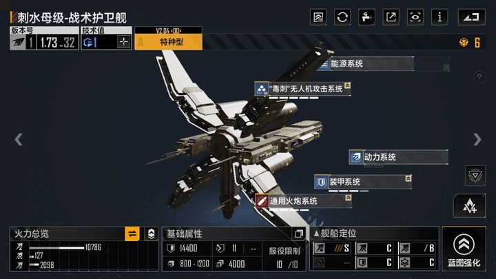 无尽的拉格朗日金标船怎么来的 无尽的拉格朗日金标船怎么来的