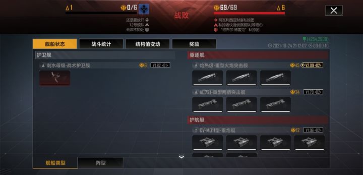 无尽的拉格朗日金标船怎么来的 无尽的拉格朗日金标船怎么来的