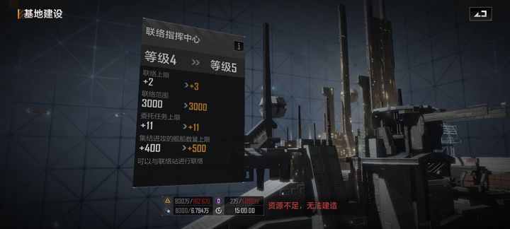 无尽的拉格朗日舰船服役上限怎么办 无尽的拉格朗日舰船服役上限怎么办