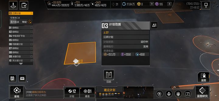 无尽的拉格朗日采矿阵容怎么配