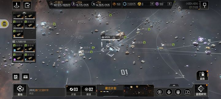 无尽的拉格朗日计划数怎么弄