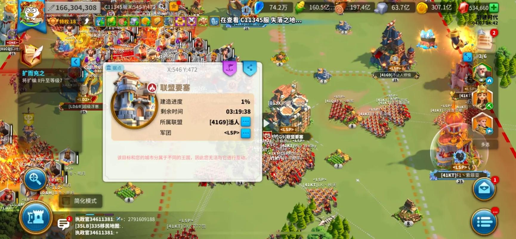 万国觉醒怎么建立领地 万国觉醒怎么建立领地