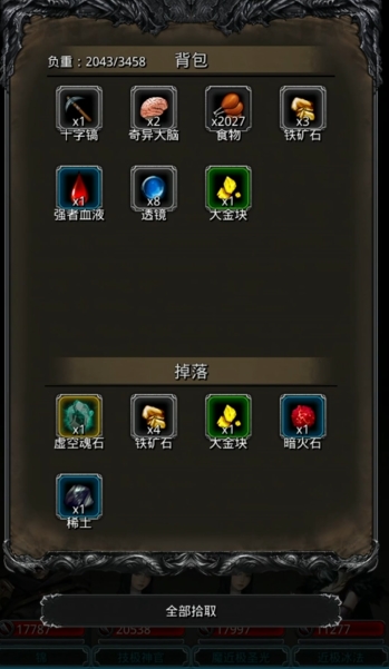 地下城堡2魔石怎么开 地下城堡2魔石怎么开
