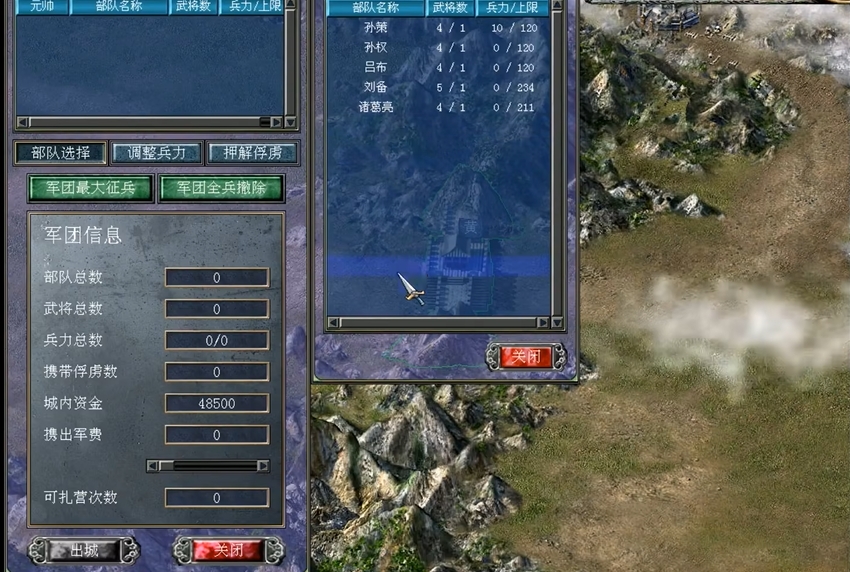 三国群英传7特色武将怎么获得 三国群英传7特色武将怎么获得
