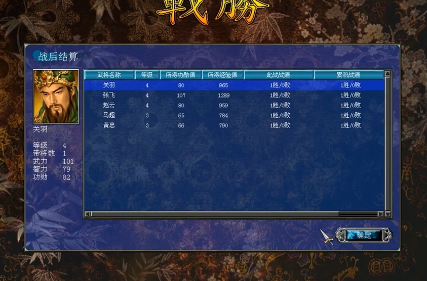 三国群英传7特色武将怎么获得 三国群英传7特色武将怎么获得
