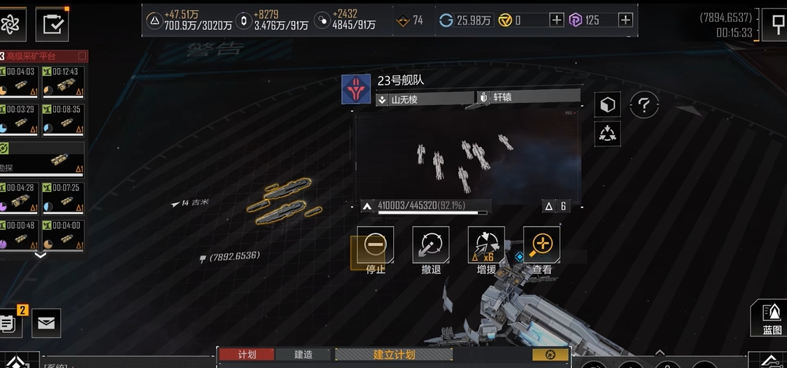 无尽的拉格朗日怎么自动打怪 无尽的拉格朗日怎么自动打怪
