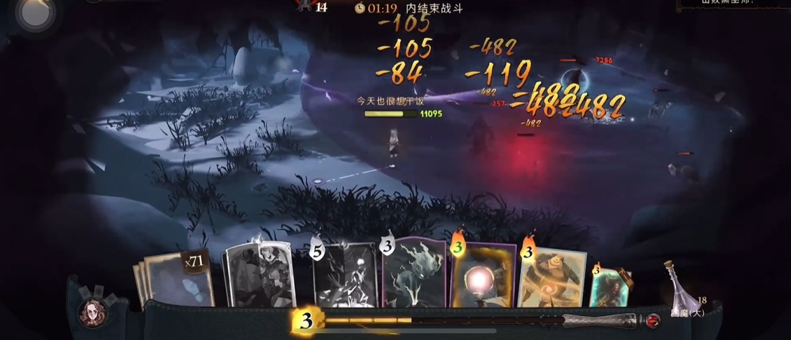 哈利波特魔法觉醒禁林路线怎么排行 哈利波特魔法觉醒禁林路线怎么排行