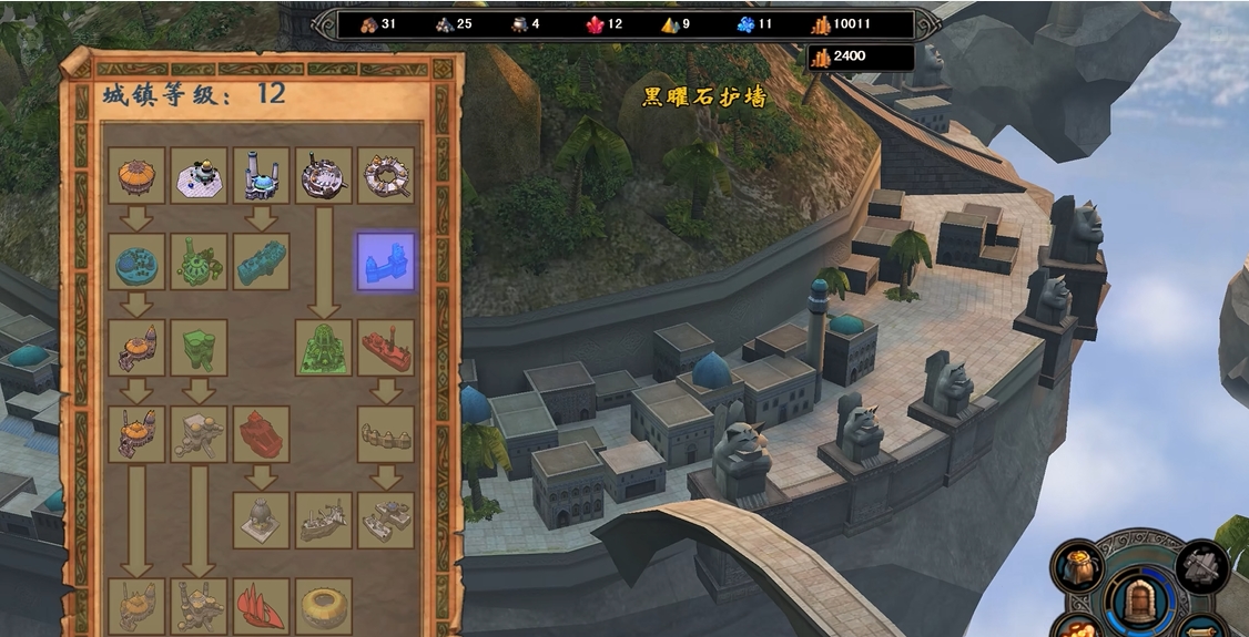 英雄无敌5英雄世界怎么升级