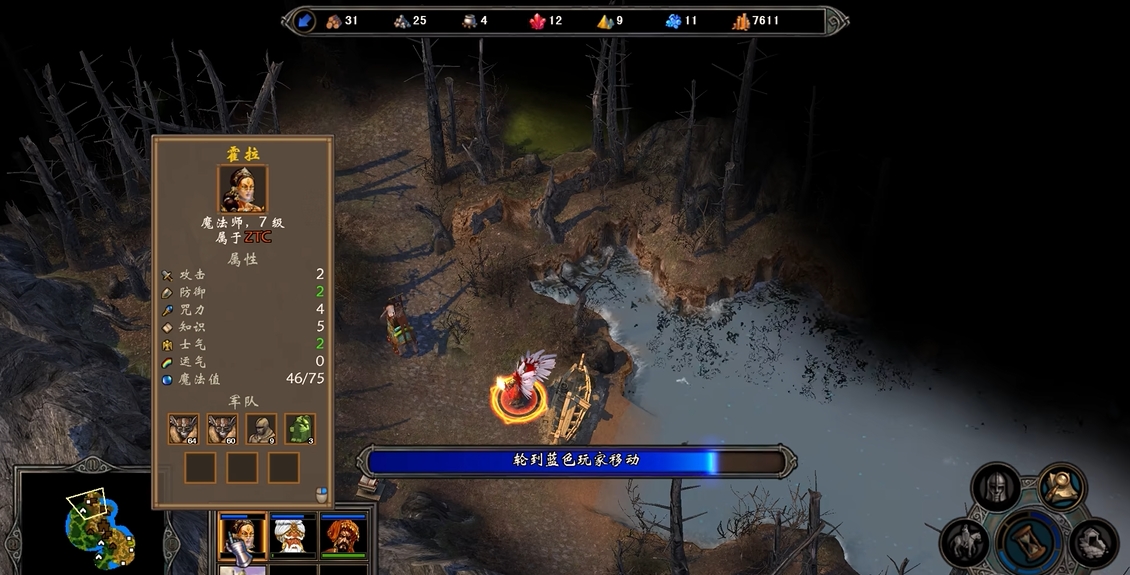 英雄无敌5英雄世界怎么升级