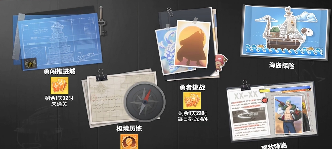 航海王热血航线怎么刷等级 航海王热血航线怎么刷等级
