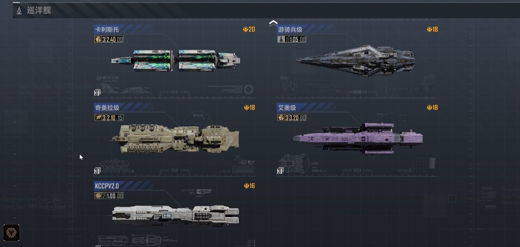无尽的拉格朗日奇美拉重炮型怎么加点