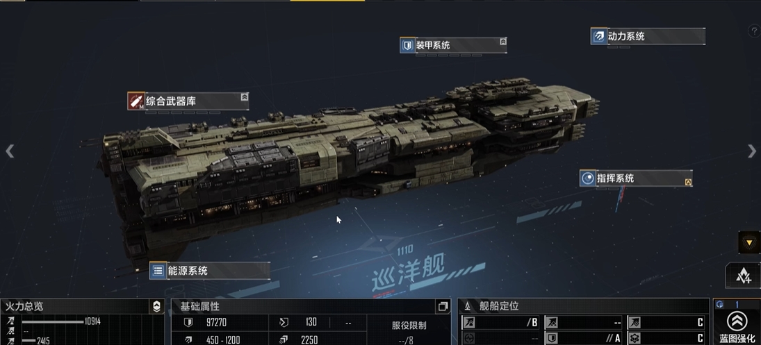 无尽的拉格朗日奇美拉重炮型怎么加点