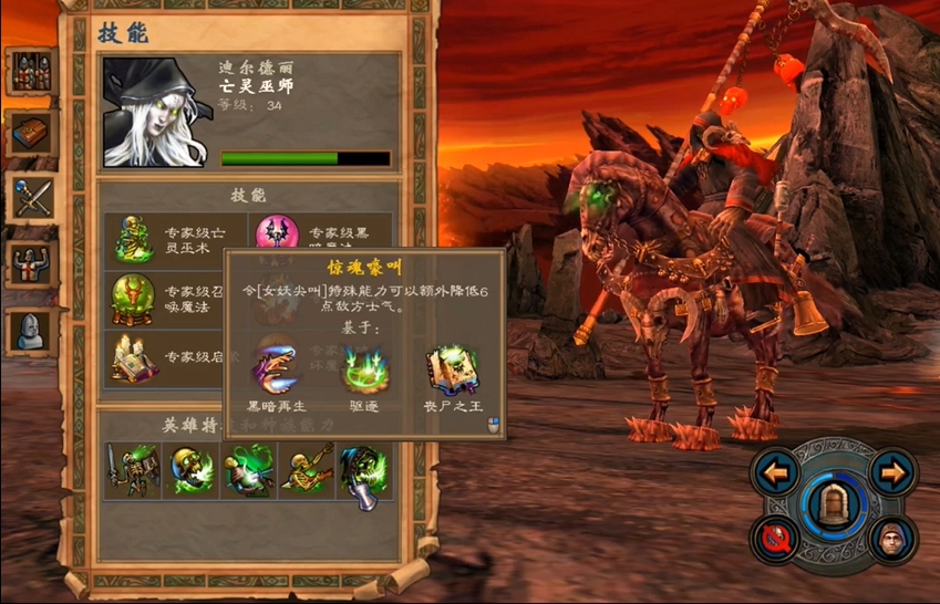 英雄无敌5终极技能强弱怎么排行