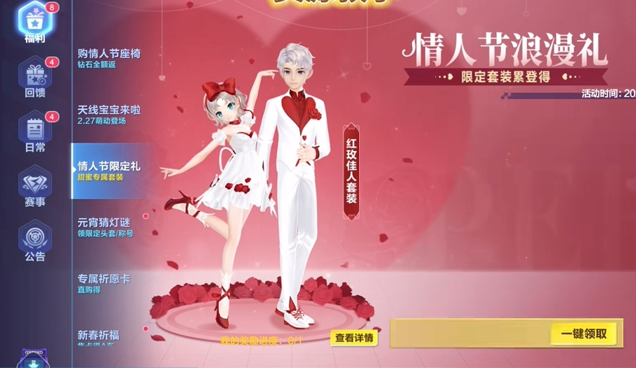 qq飞车手游新手怎么玩